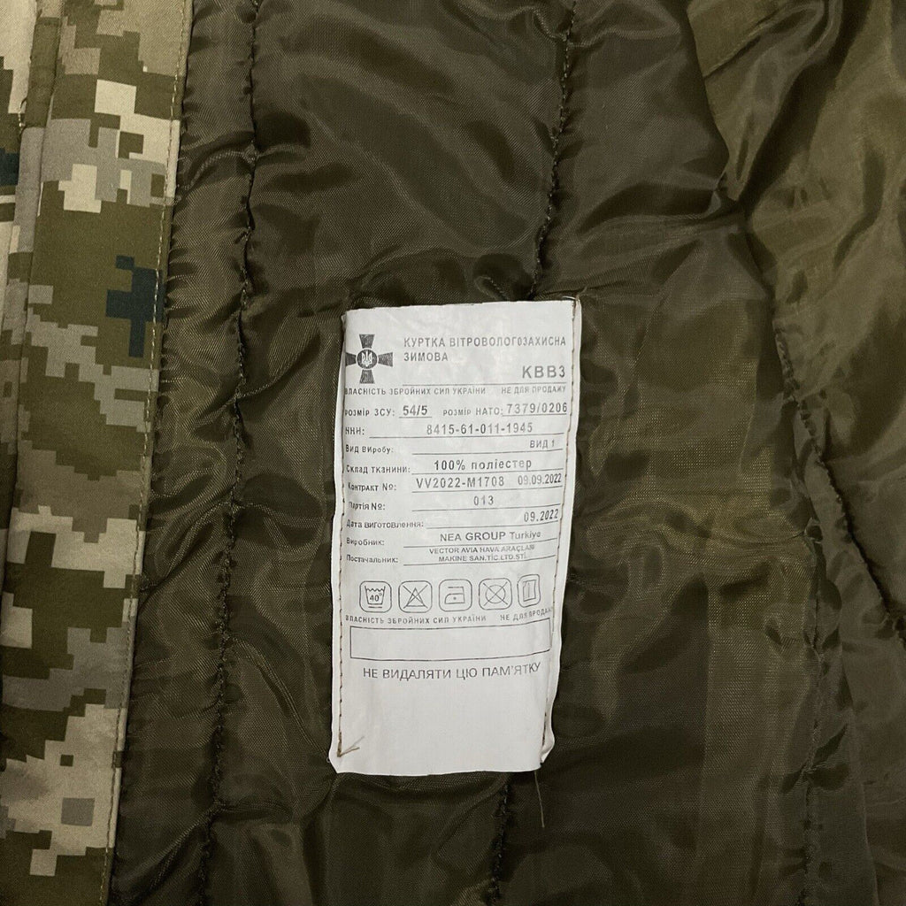 Ukrainian Army MM-14 Camo ECW Parka  [JR308]